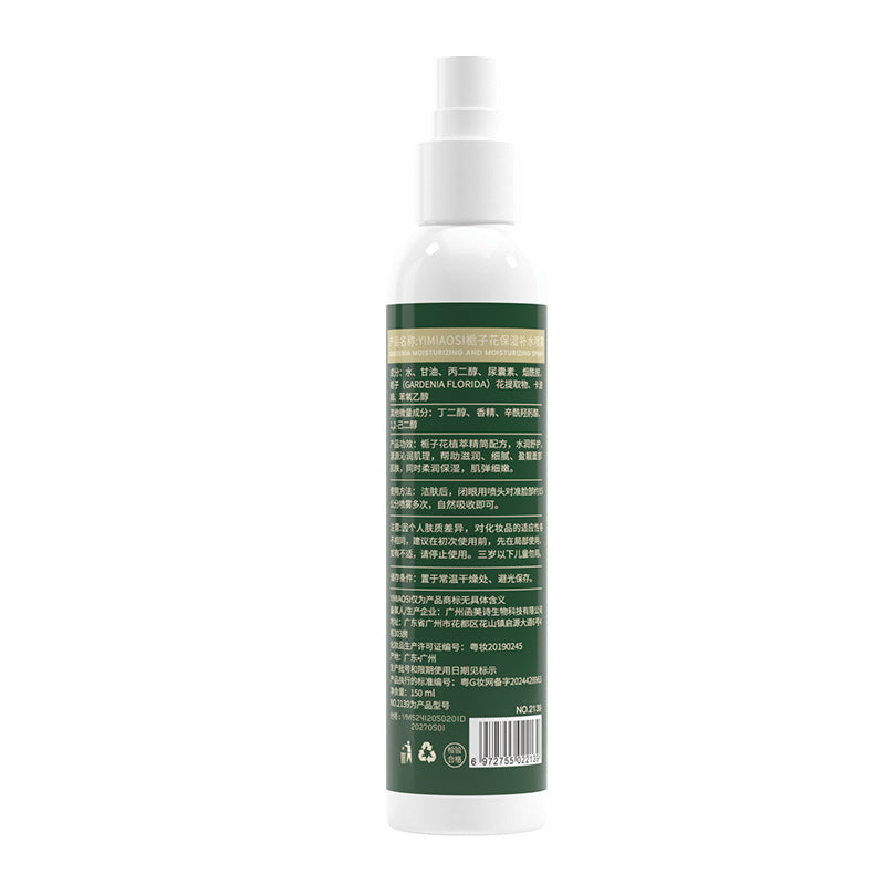 Gardenia flower hydrating spray