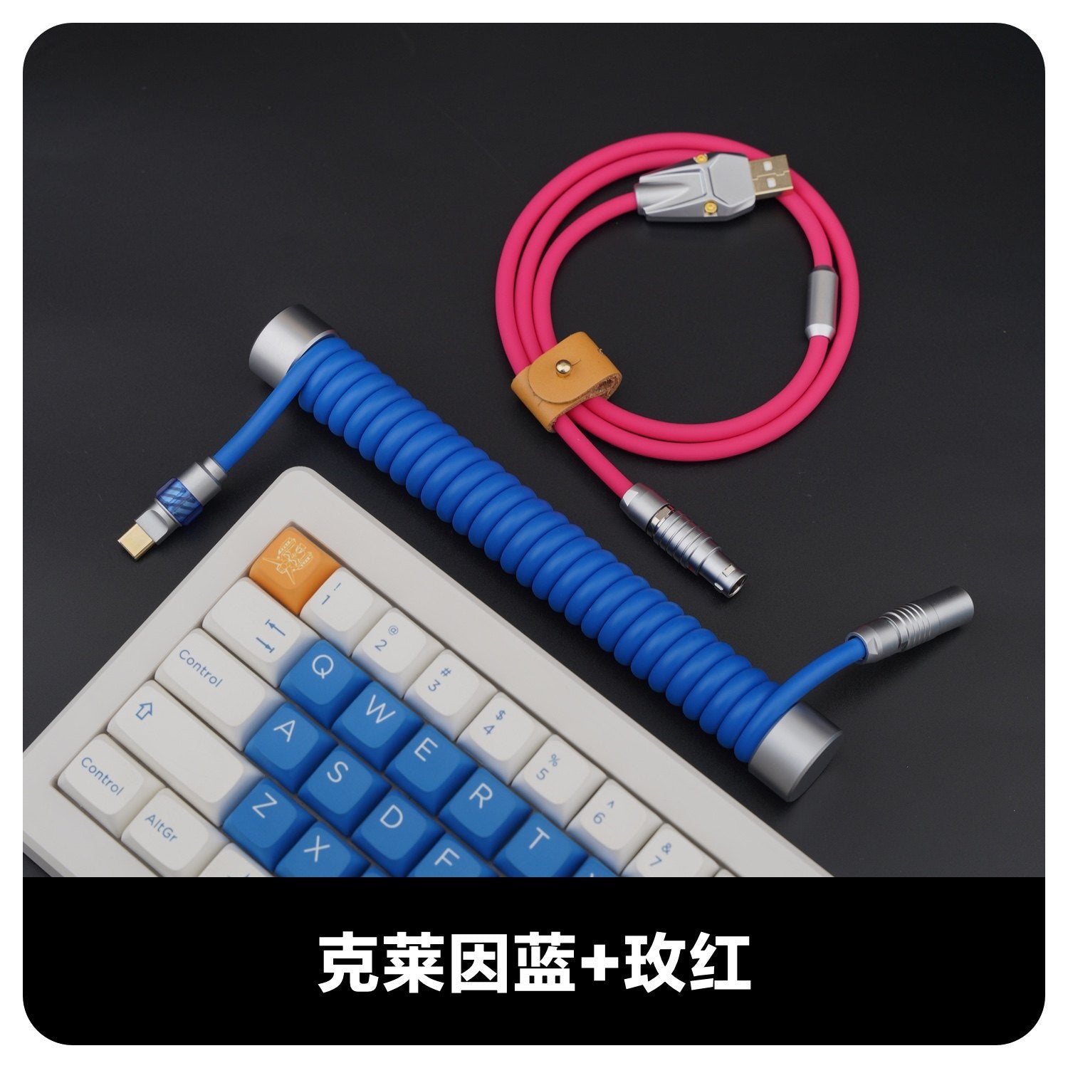 Gc Customized Keyboard Data Cable Compatible with Wooting Rear-Mounted 8K Weighted Rod, Luminous Head, Rubber Summary