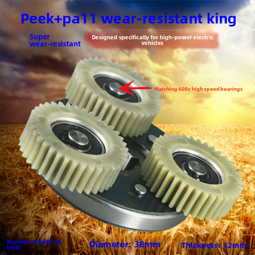 Gear Clutch Assembly