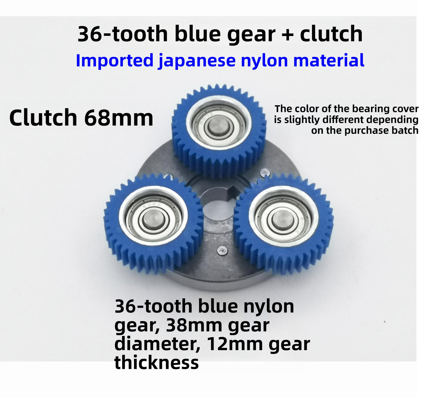 Gear Clutch Assembly