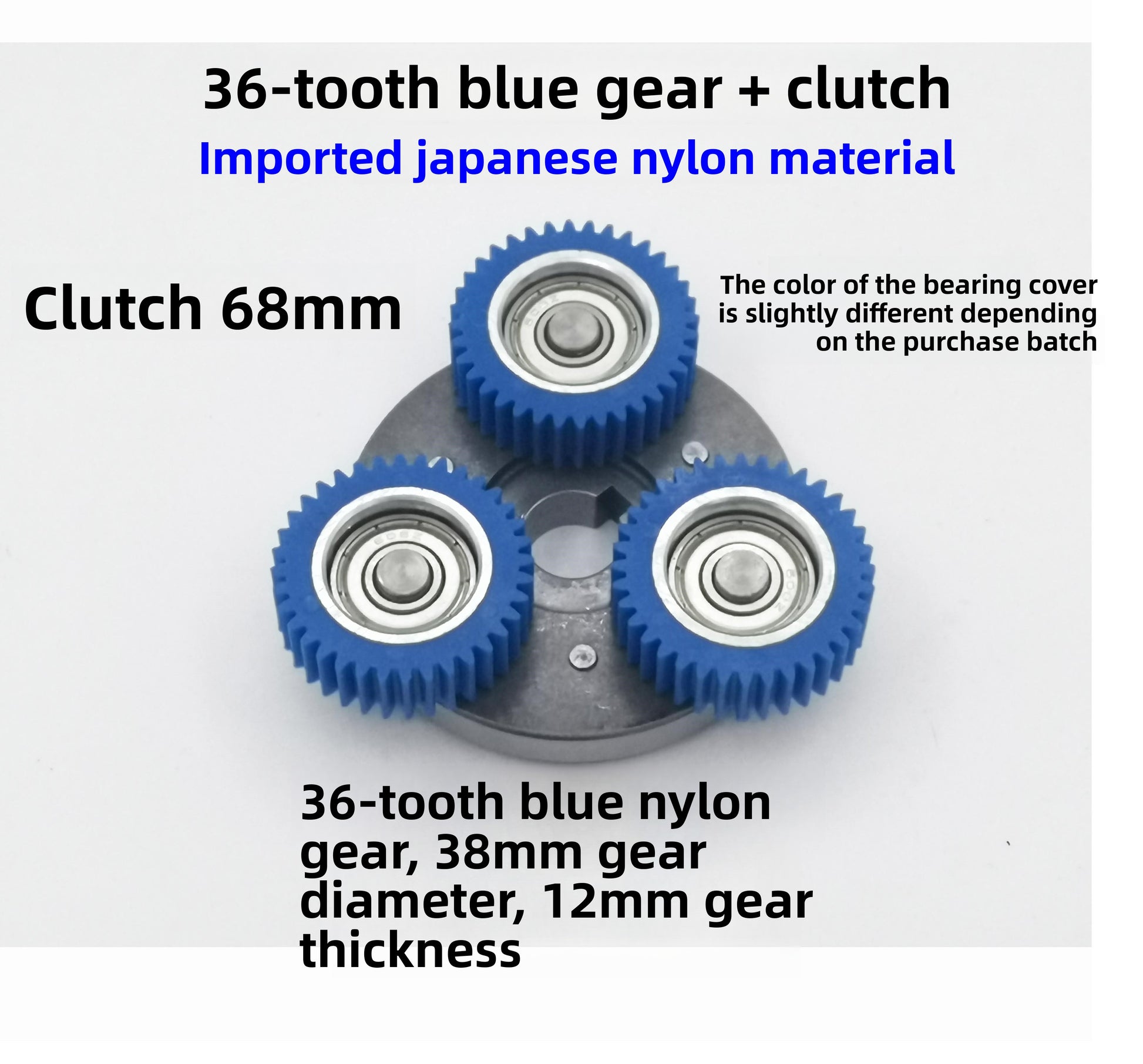Gear Clutch Assembly