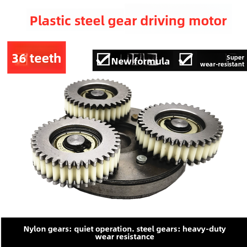 Gear Clutch Assembly