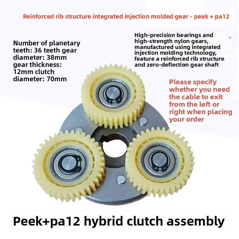 Gear Clutch Assembly