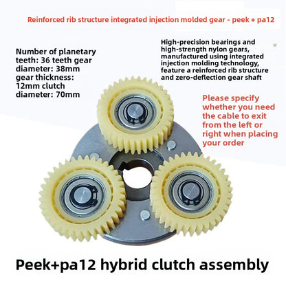 Gear Clutch Assembly