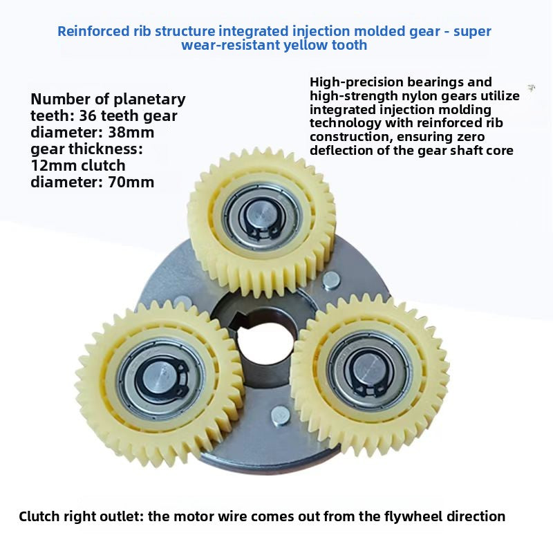 Gear Clutch Assembly