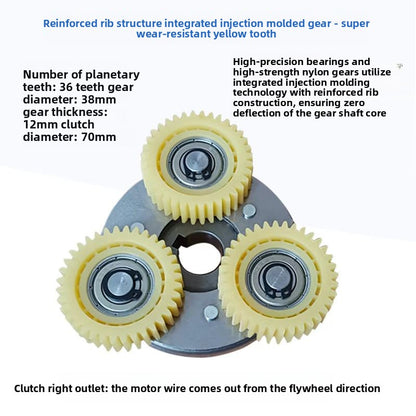Gear Clutch Assembly