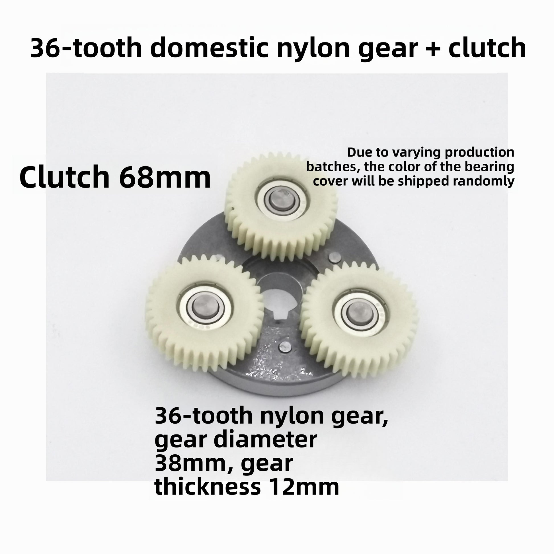Gear Clutch Assembly