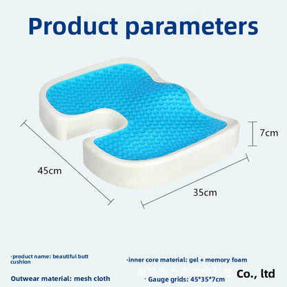 Gel Cushion Memory Foam U-shaped Cushion
