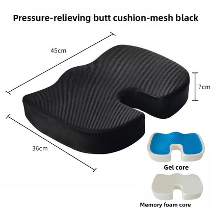 Gel Memory Foam Seat Cushion