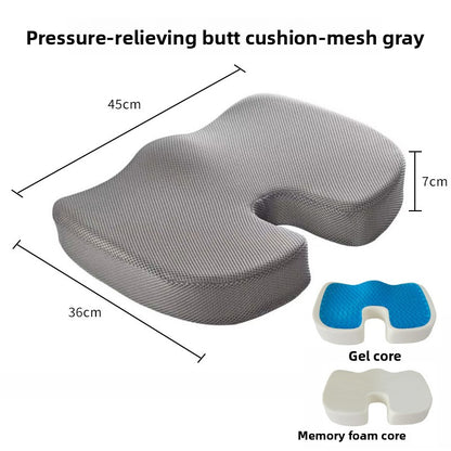 Gel Memory Foam Seat Cushion