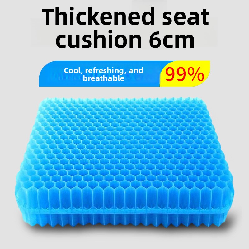 Gel Seat Cushion