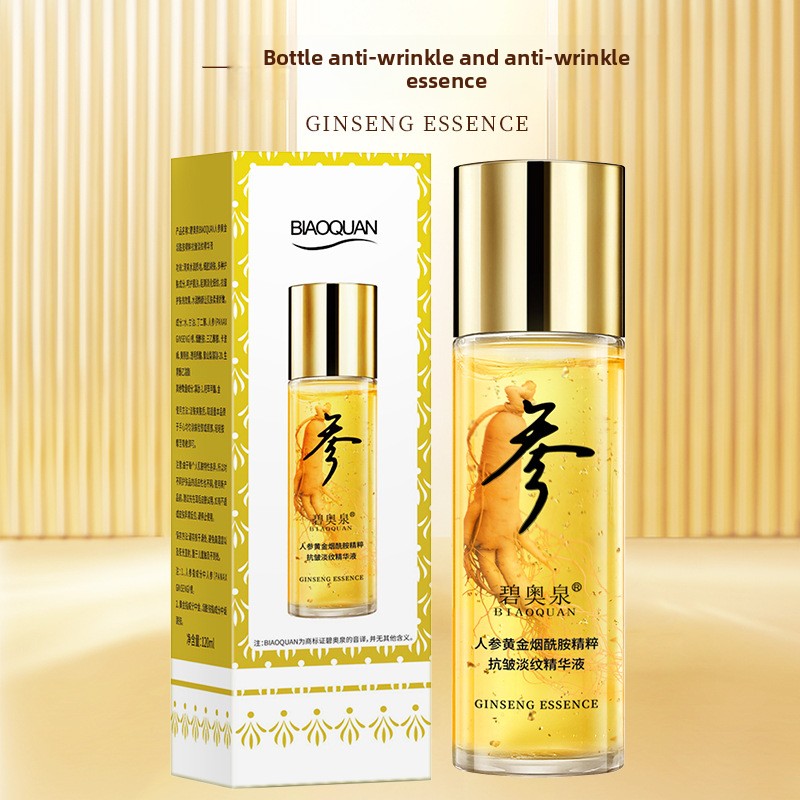 Ginseng Cordyceps Polypeptide Firming and Anti-Wrinkle Essence