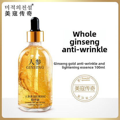 Ginseng Essence