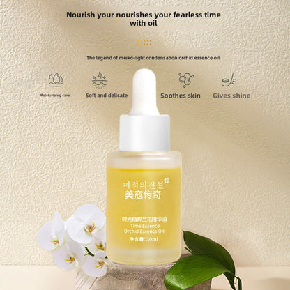 Ginseng Essence
