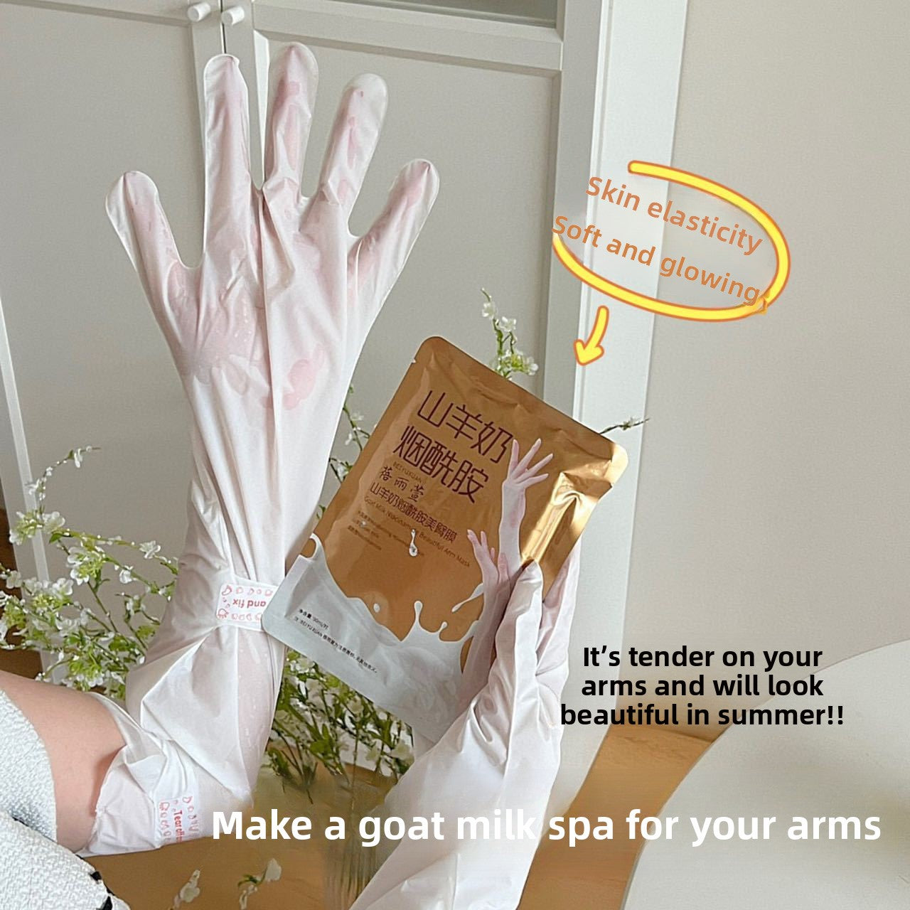 Goat milk niacin exfoliating dead skin foot care mask