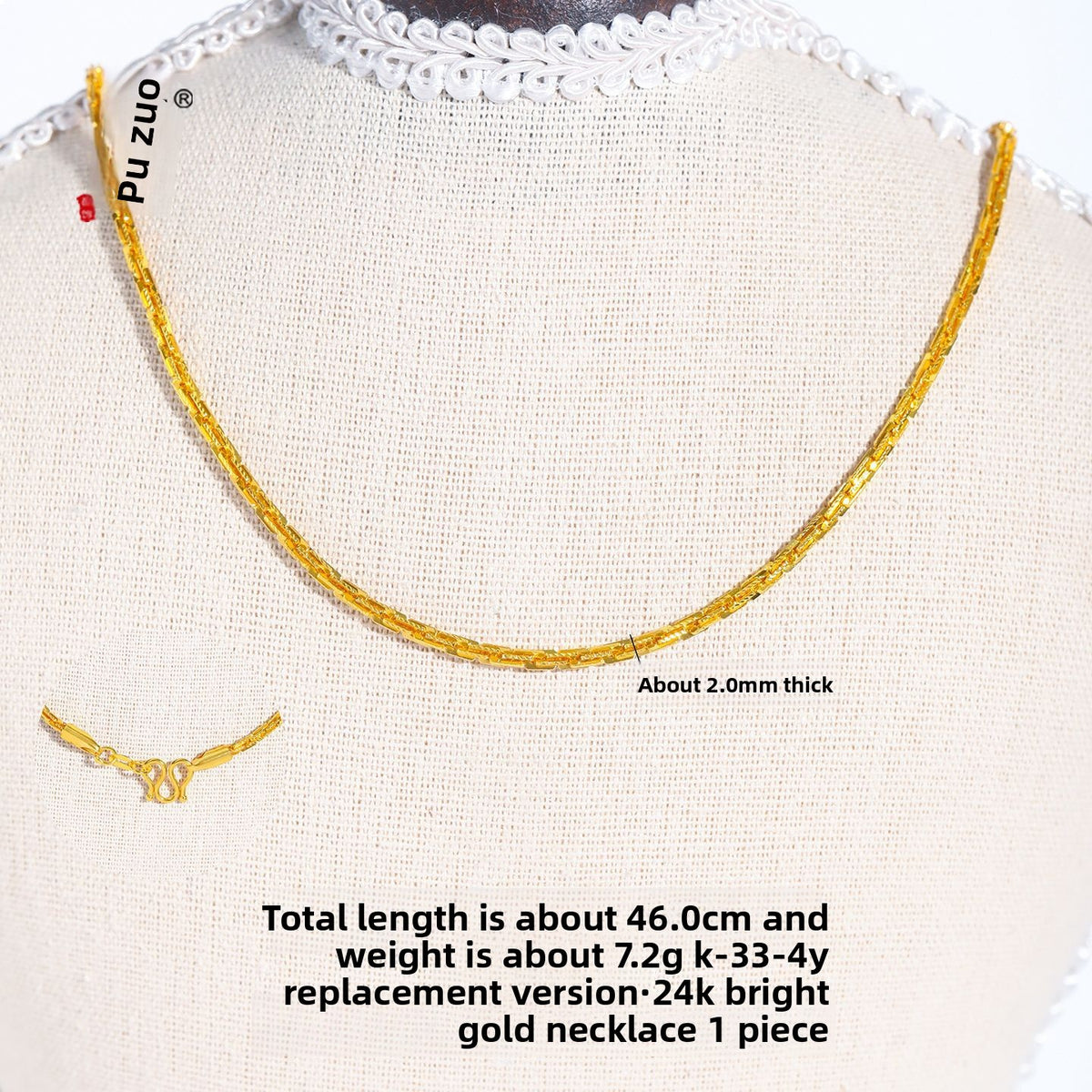 Gold Plated Snake Bone Chain Bracelet