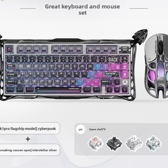 Gravity Planet Wireless Mechanical Keyboard