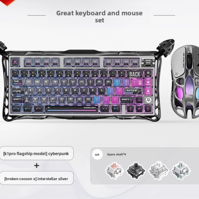 Gravity Planet Wireless Mechanical Keyboard