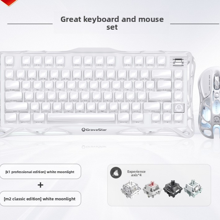 Gravity Planet Wireless Mechanical Keyboard