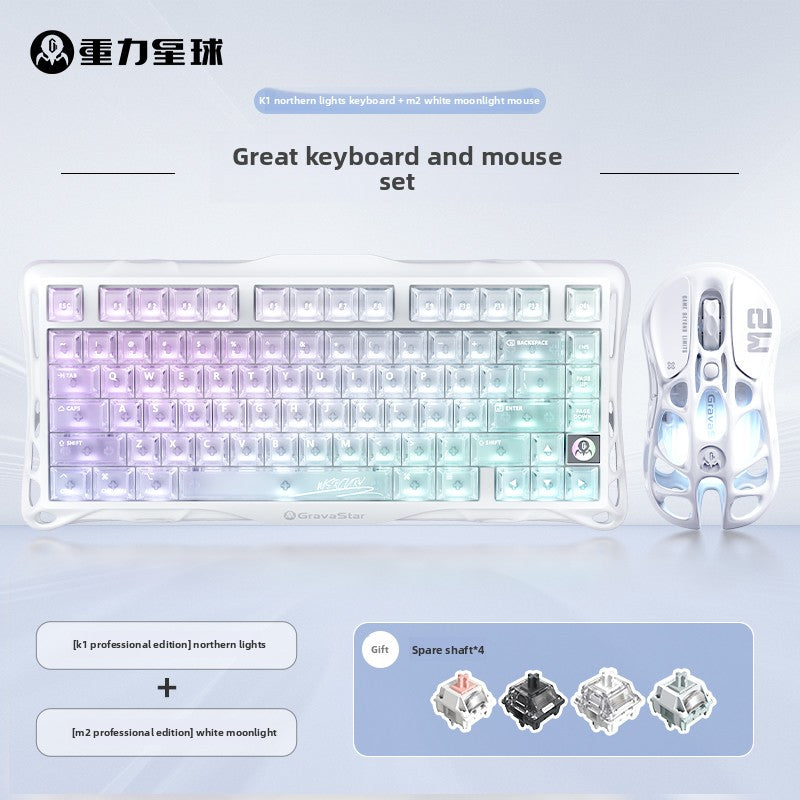 Gravity Planet Wireless Mechanical Keyboard