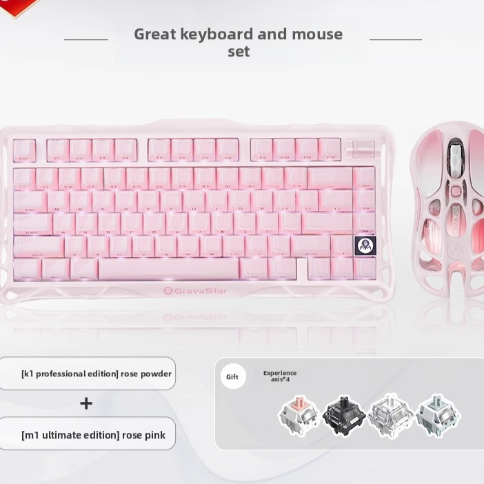 Gravity Planet Wireless Mechanical Keyboard