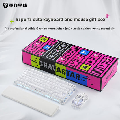 Gravity Planet Wireless Mechanical Keyboard