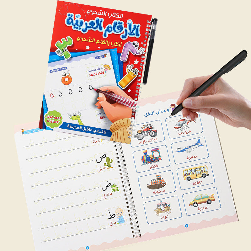 Grooved Handwriting Practice Books for Kids