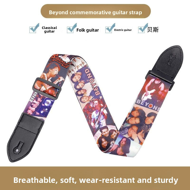 Guitar Strap