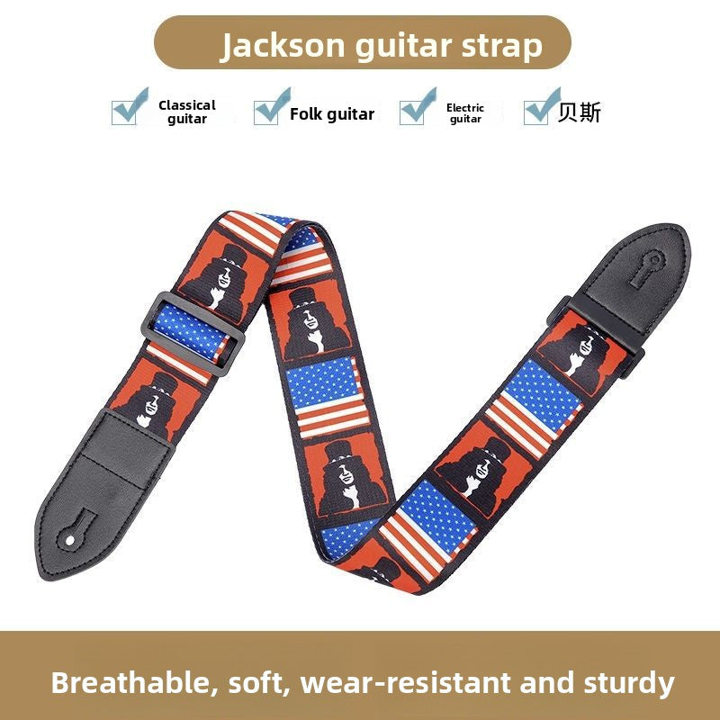 Guitar Strap