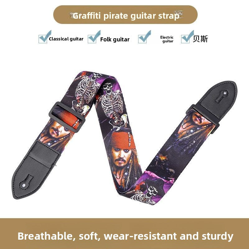 Guitar Strap