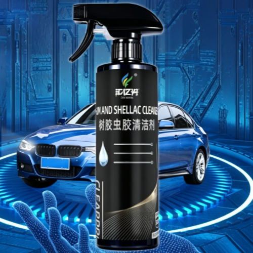 Gum and Insect Glue Remover Cleaner