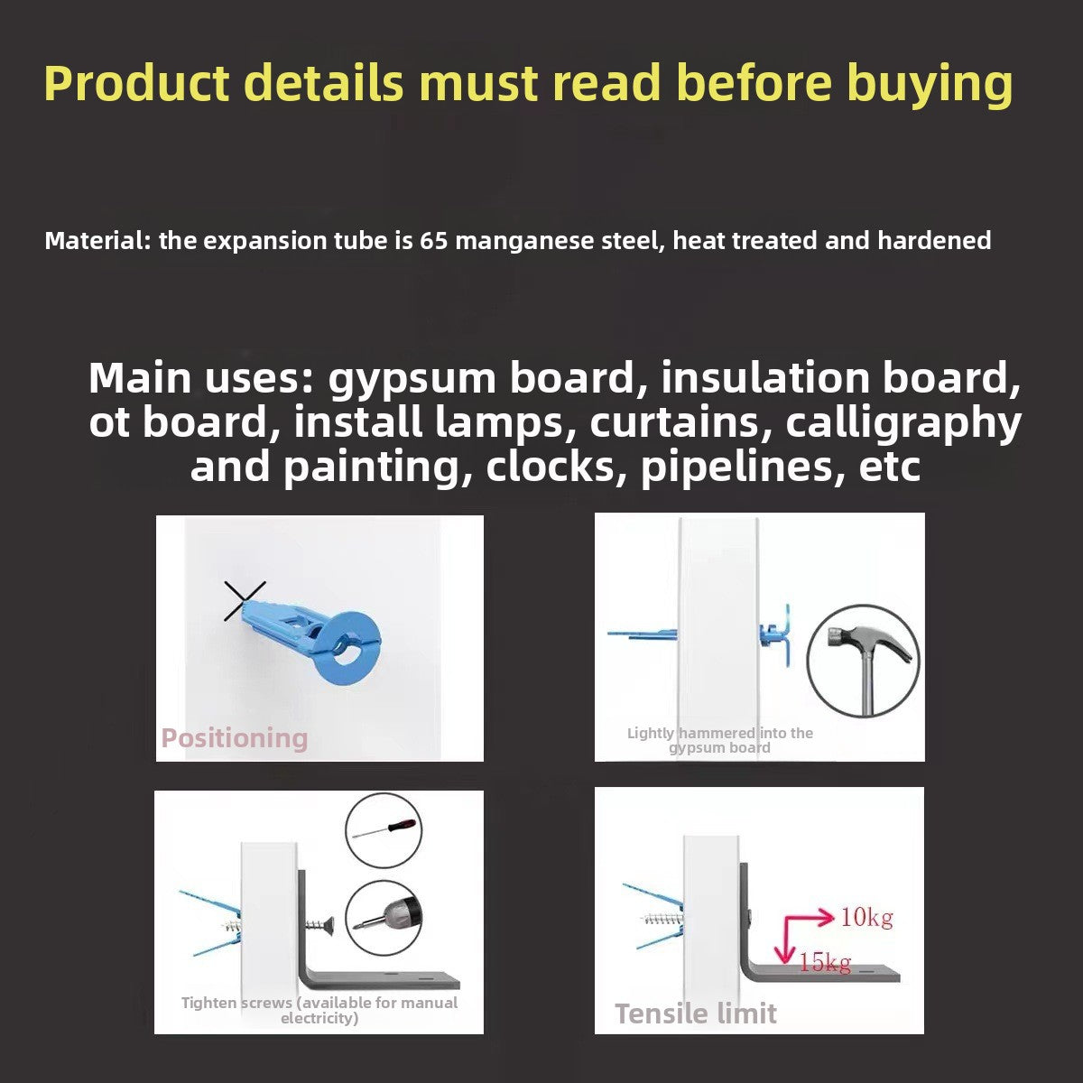 Gypsum board expansion nails