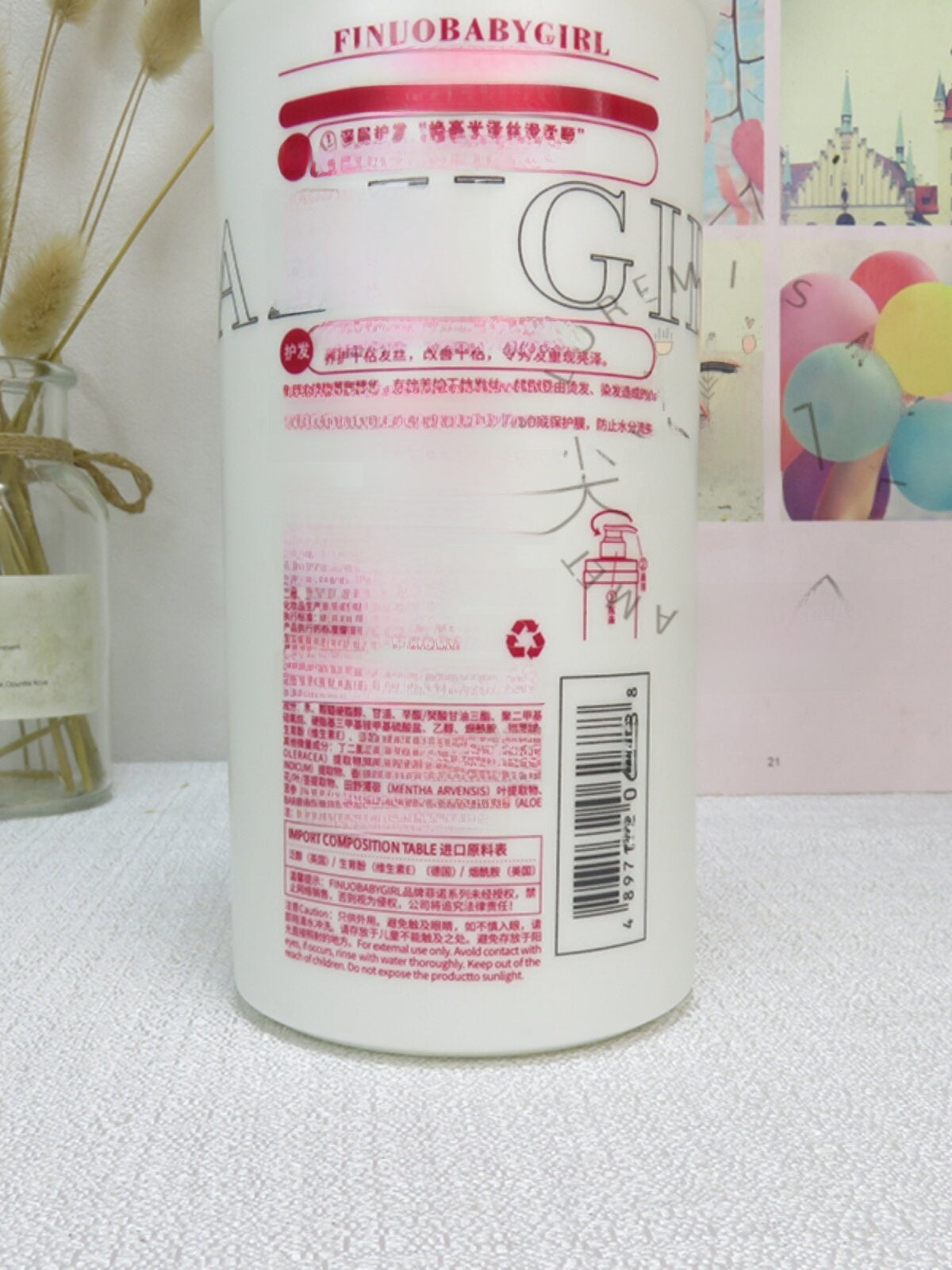 Hair Conditioner