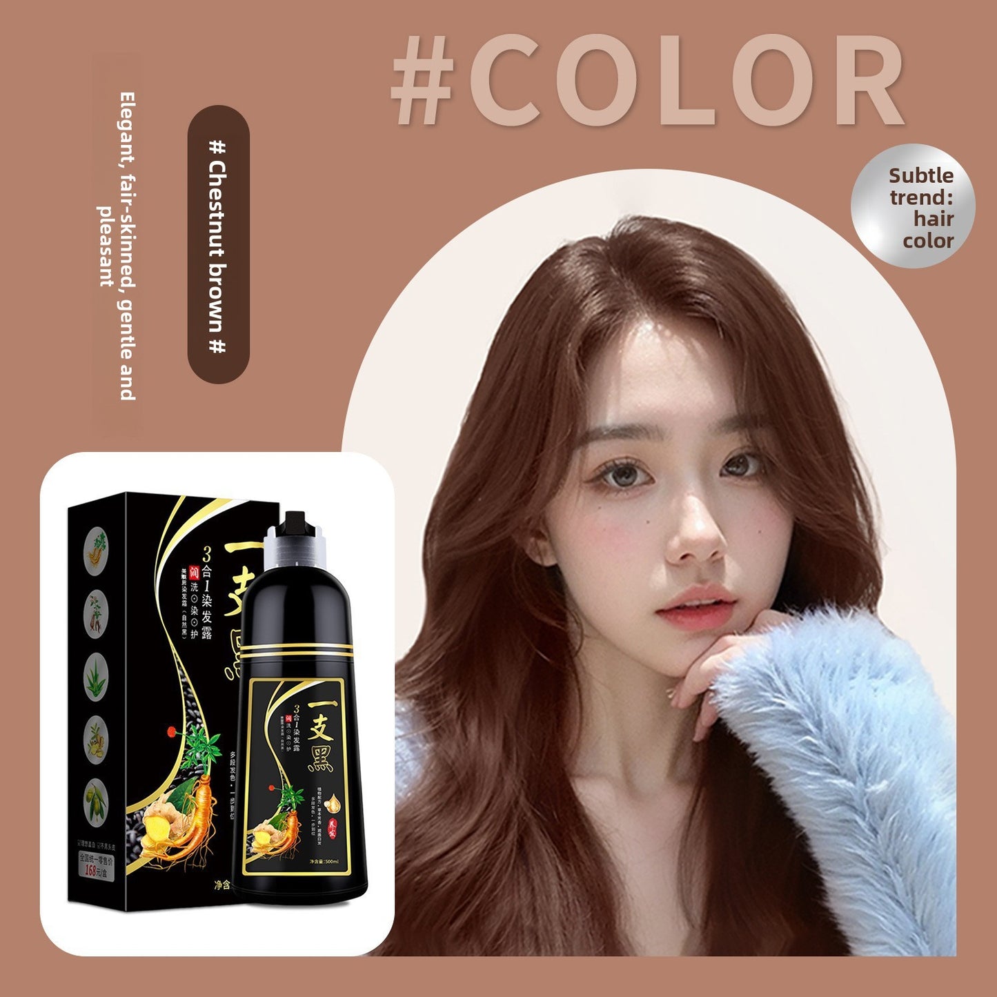 hair dye cream