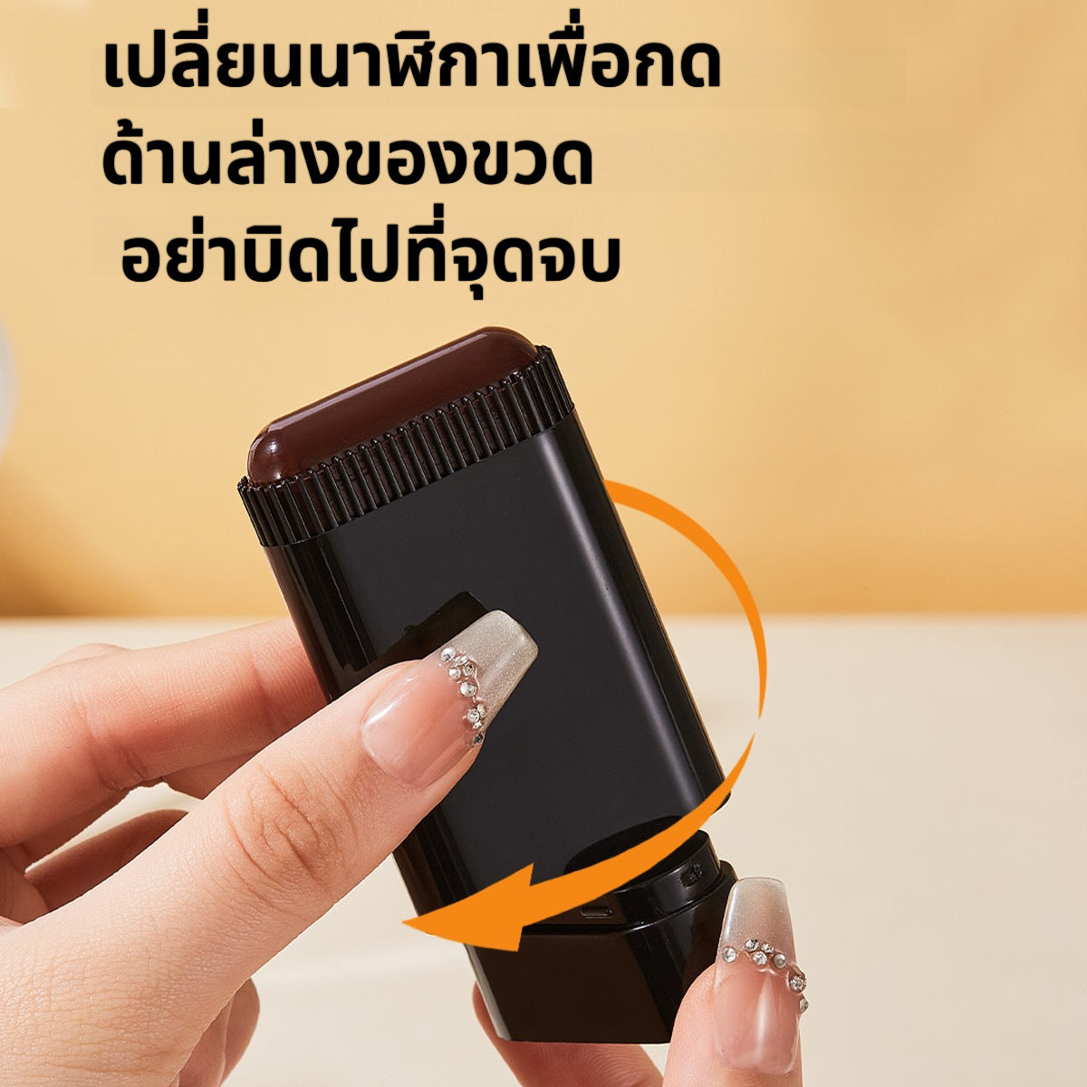 Hair Dye Stick