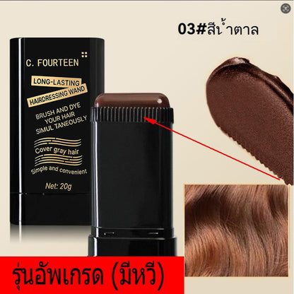 Hair Dye Stick