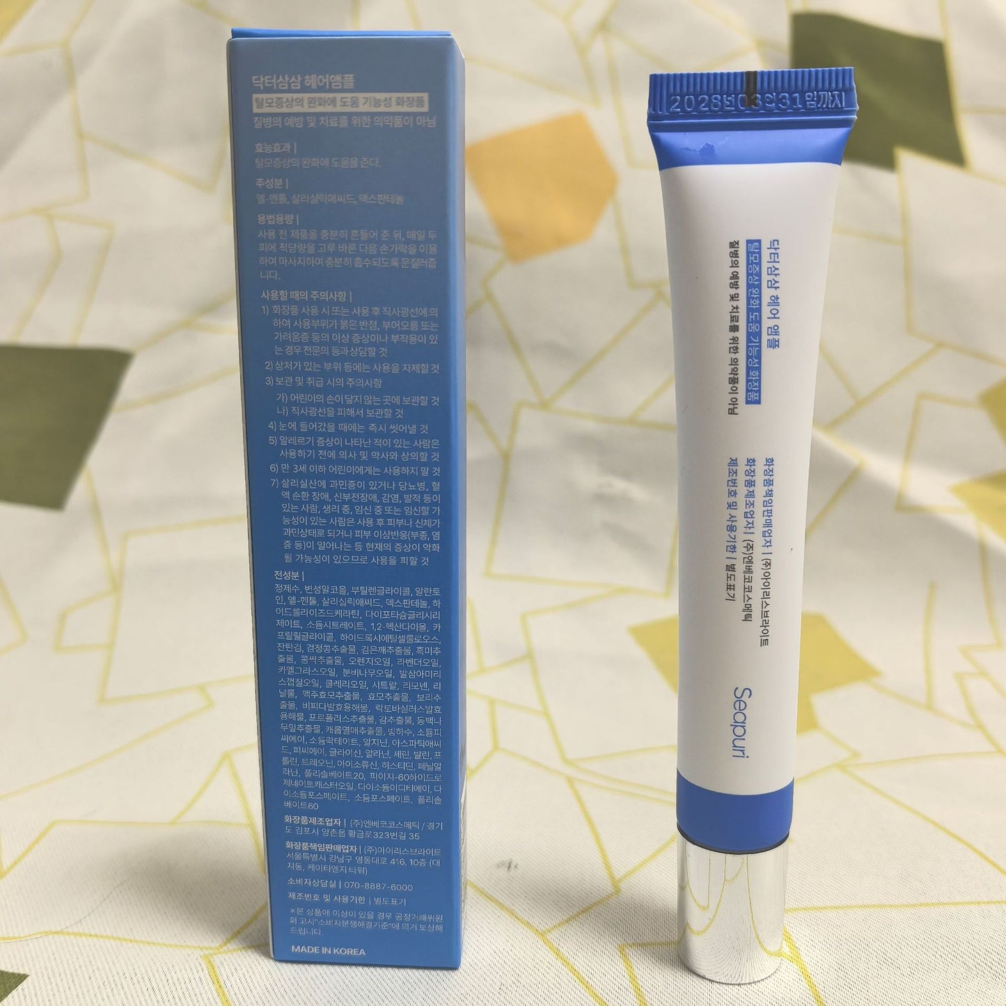 Hair Growth Care Essence