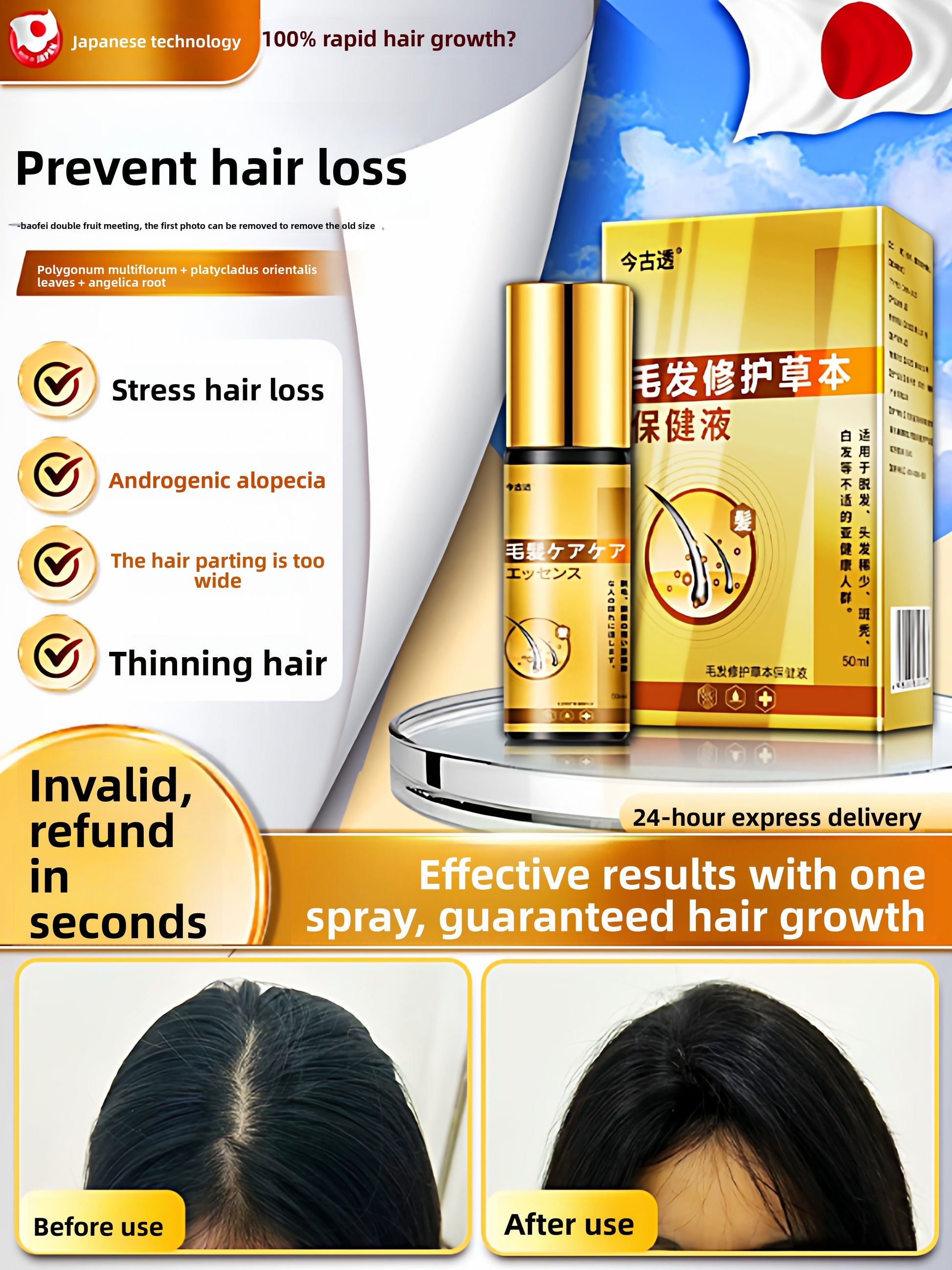 hair growth liquid