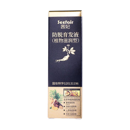 Hair Growth Serum