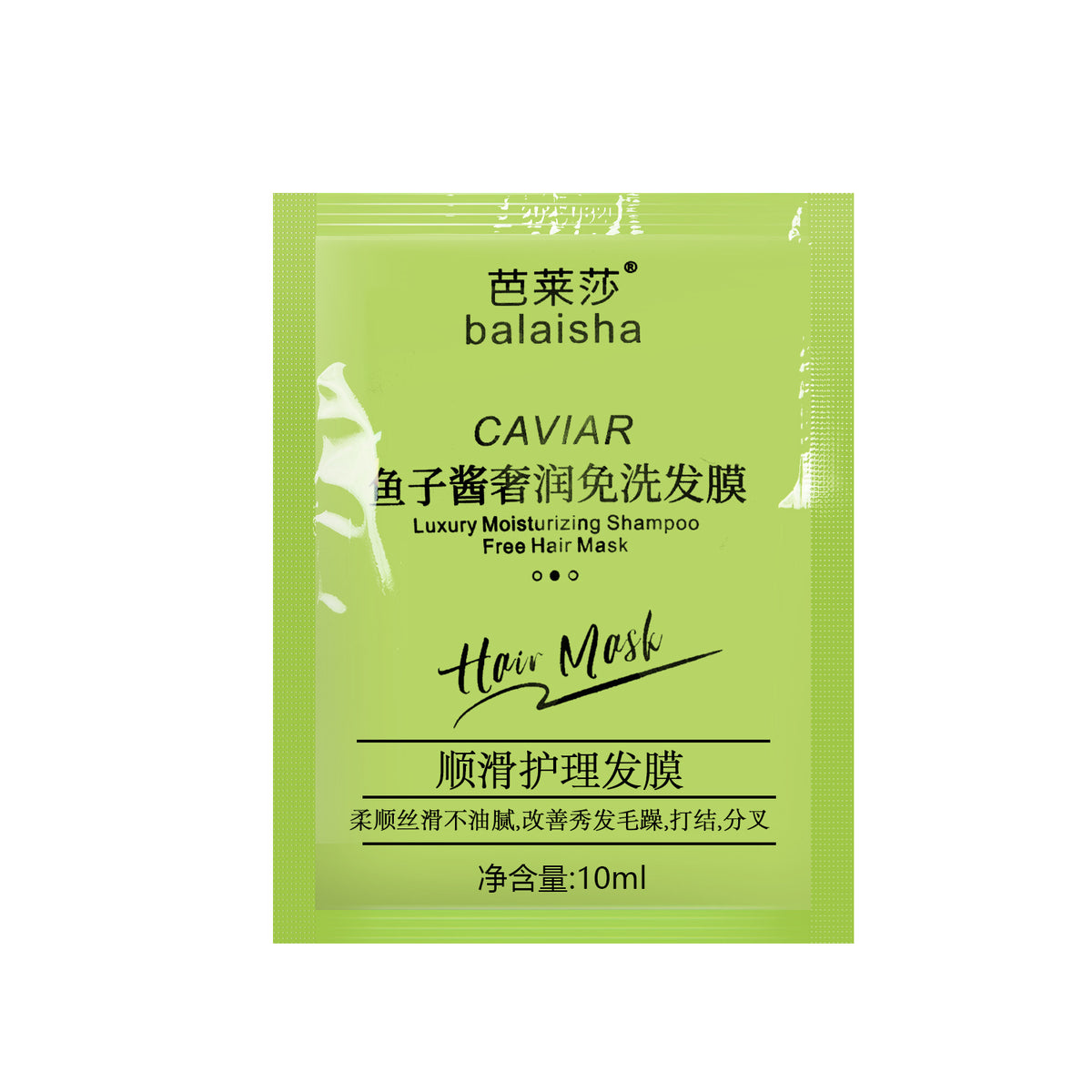 Hair mask without steamed caviar hair hydrating conditioner