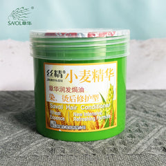 Wheat Essence Hair Mask 500ml