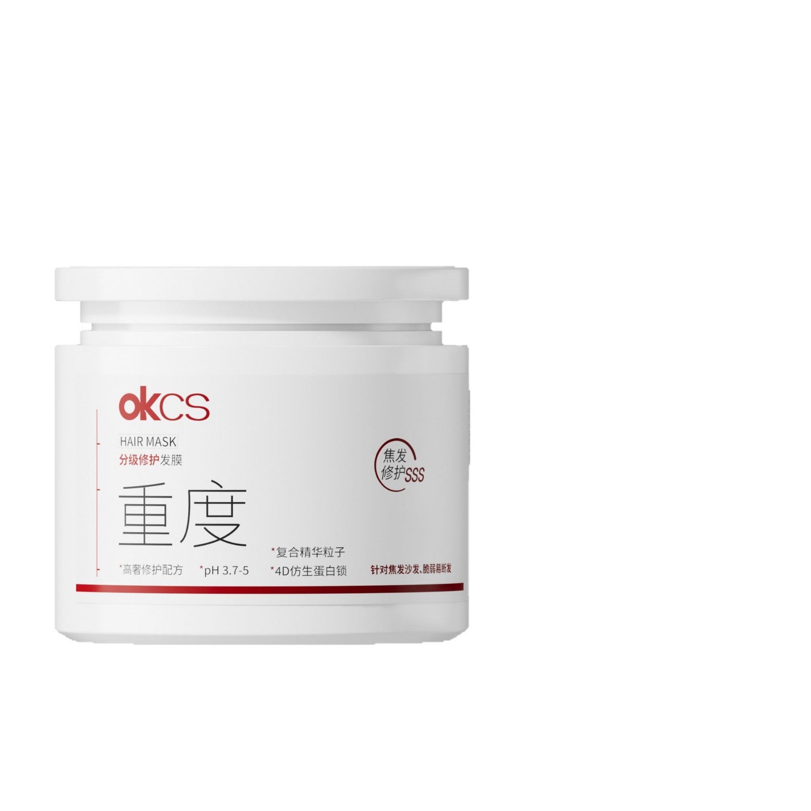 Hair Repair Mask