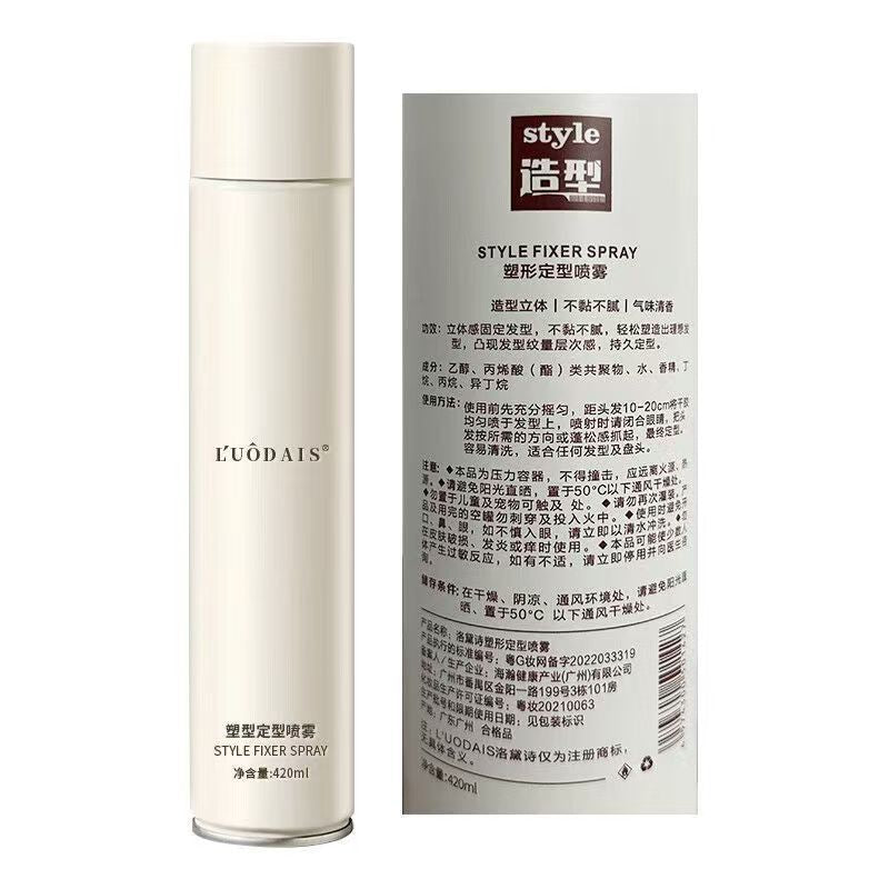 Hair Styling Spray