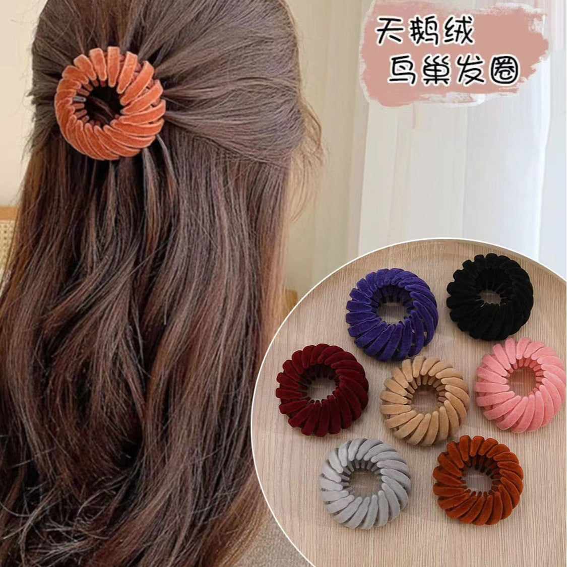 Hairpin Set