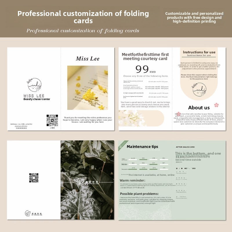 Half-Fold Card