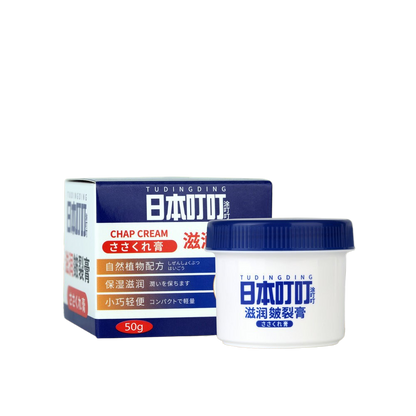 Hand and Foot Anti-Scorch Cream