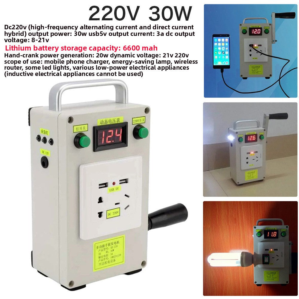 Hand-Cranked Outdoor Power Supply with 220V AC and USB Ports