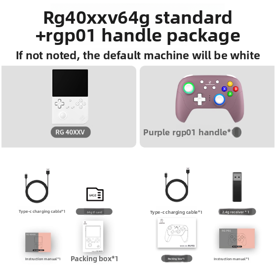 handheld game console