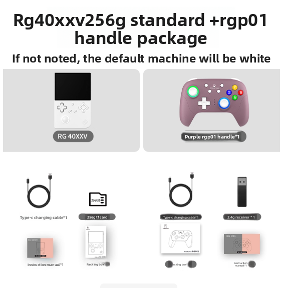 handheld game console
