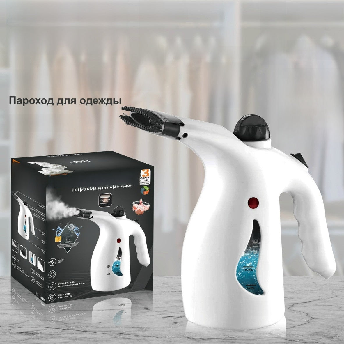 Handheld Garment Steamer